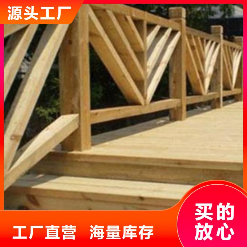 平度市防腐木栅栏价格实惠