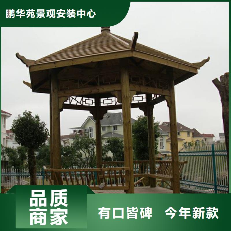 青岛即墨区大信街道葡萄架安装防腐木工程施工