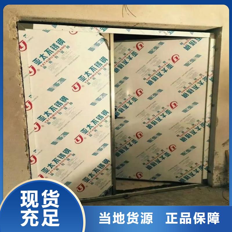 放射防护门设计