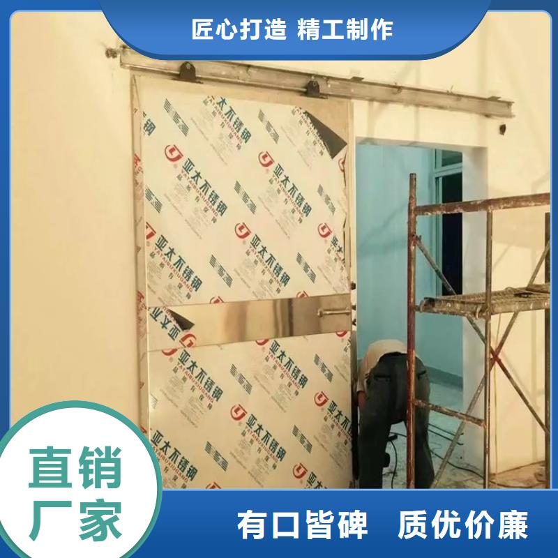 防护门好的选择