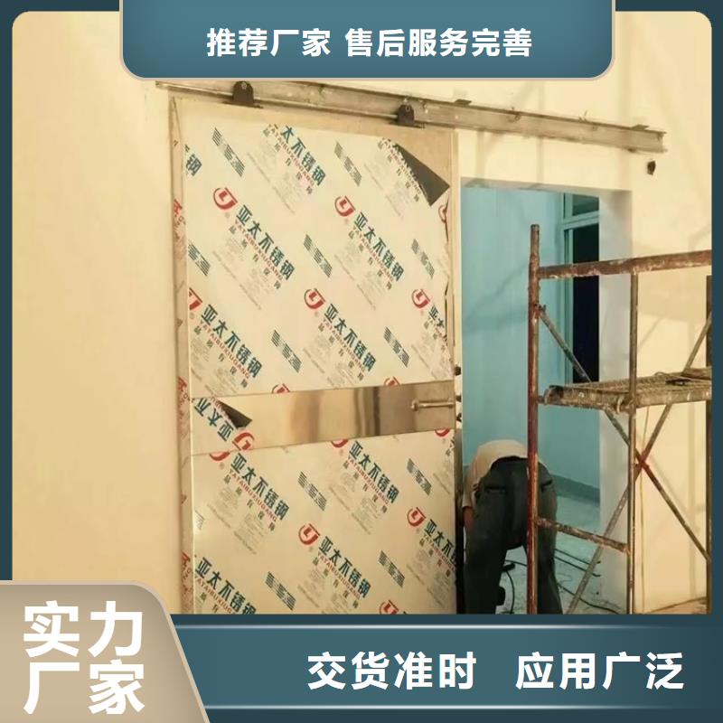 白沙县手术室防辐射铅门常年批发