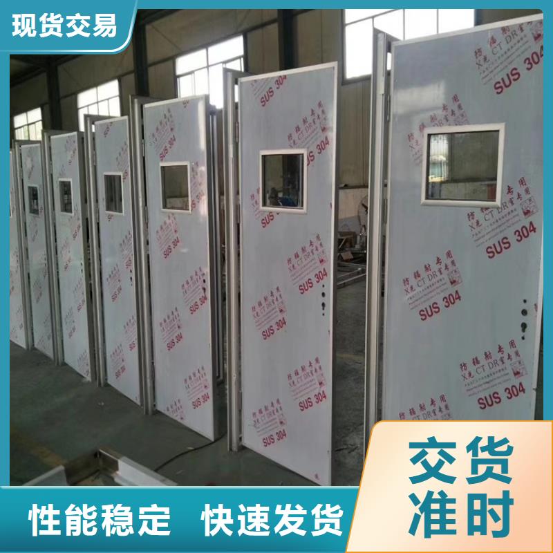 口腔铅门厂家现货价格