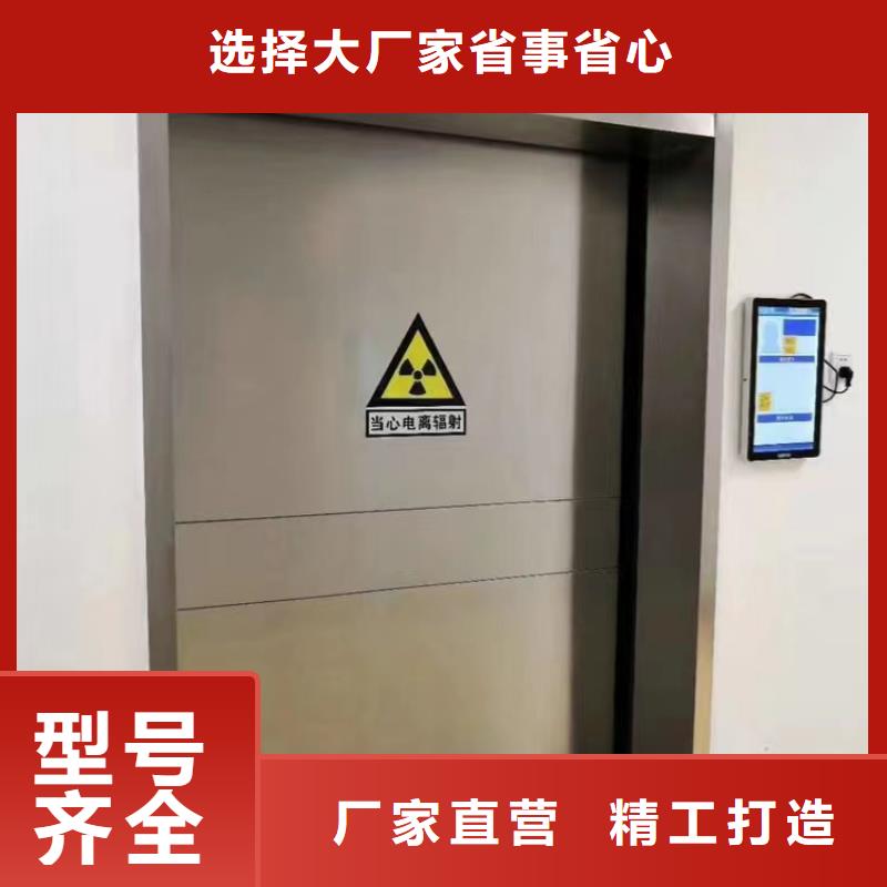 #射线防护子母门#厂家直销