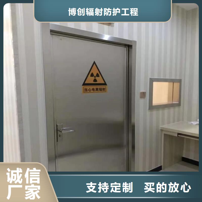 口腔铅门-生产厂家
