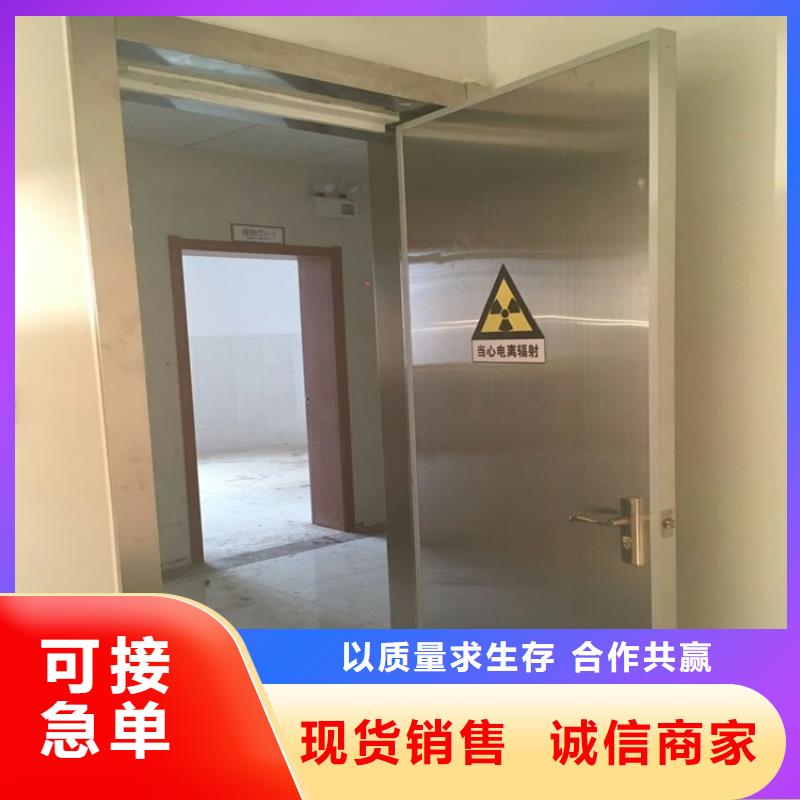信誉好的防辐射铅板门厂家_质量保证