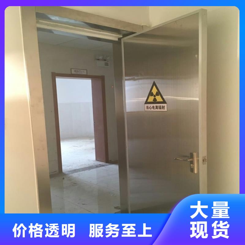 2025专注品质##核医学辐射防护门##质量保证
