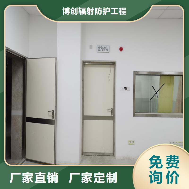 批发核医学辐射防护门_厂家
