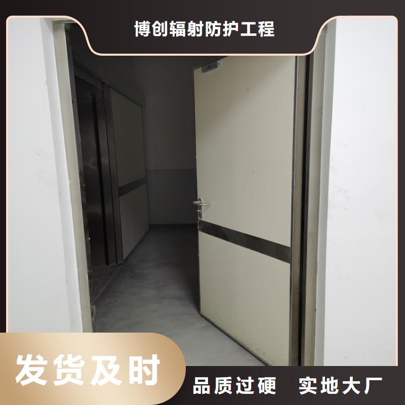 dr室防辐射铅门-dr室防辐射铅门质优