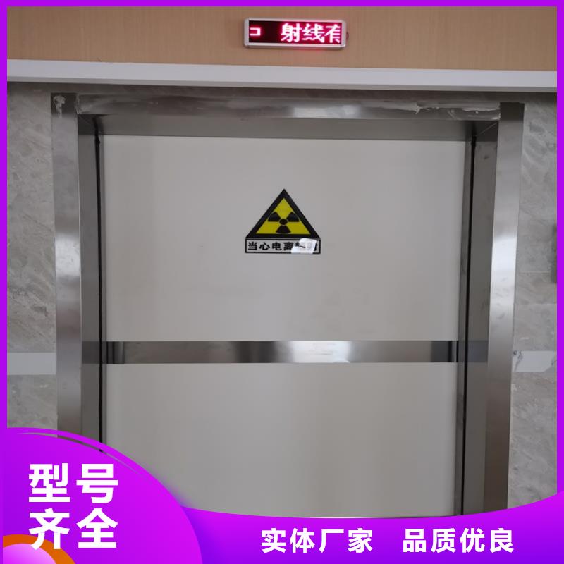 卖CBCT射线防护门的公司