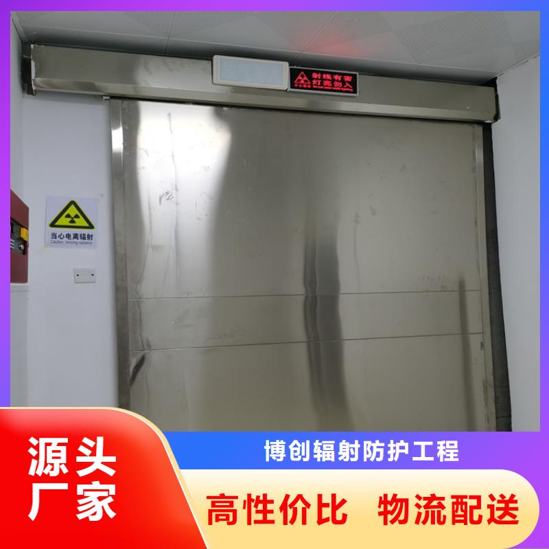 双扇电动防护铅门、双扇电动防护铅门生产厂家-价格实惠