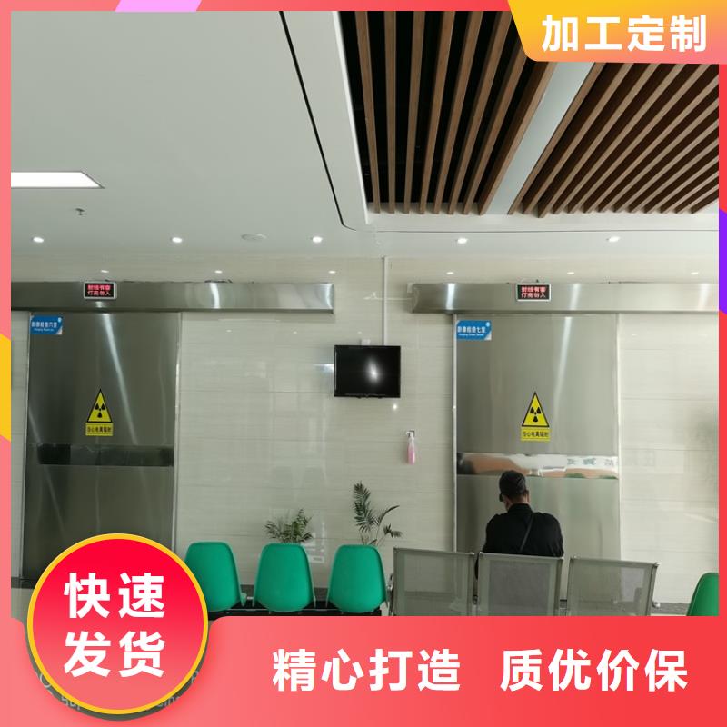 探伤铅门厂家服务热线