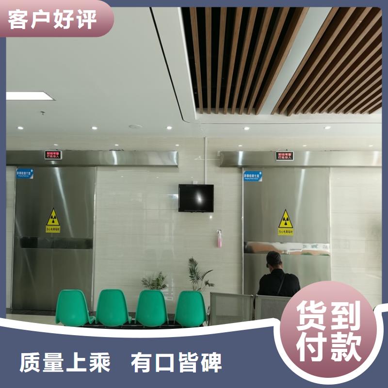 用户喜爱的平开防护铅门生产厂家