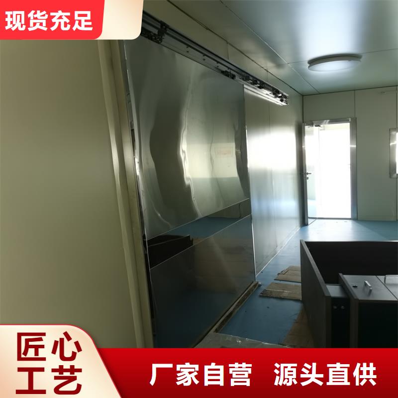 诚信为本射线防护门厂家