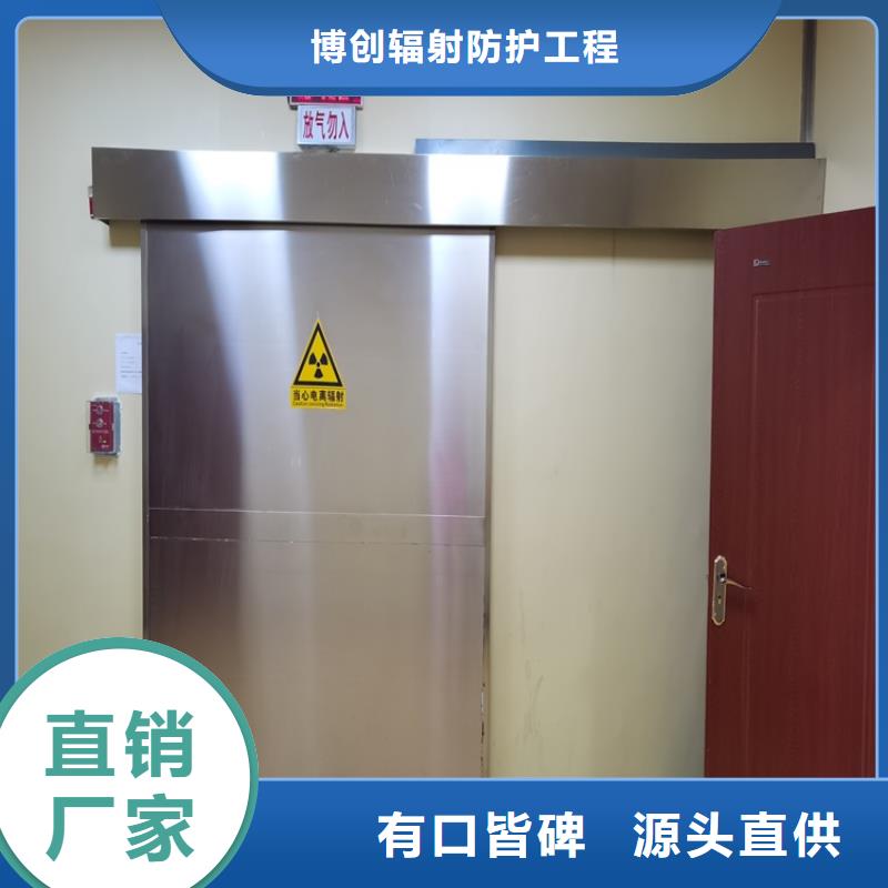 批发CT铅门的厂家