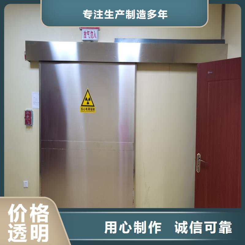 牙科铅门价低同行