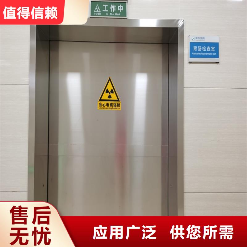 铅门防护屏厂家产品细节