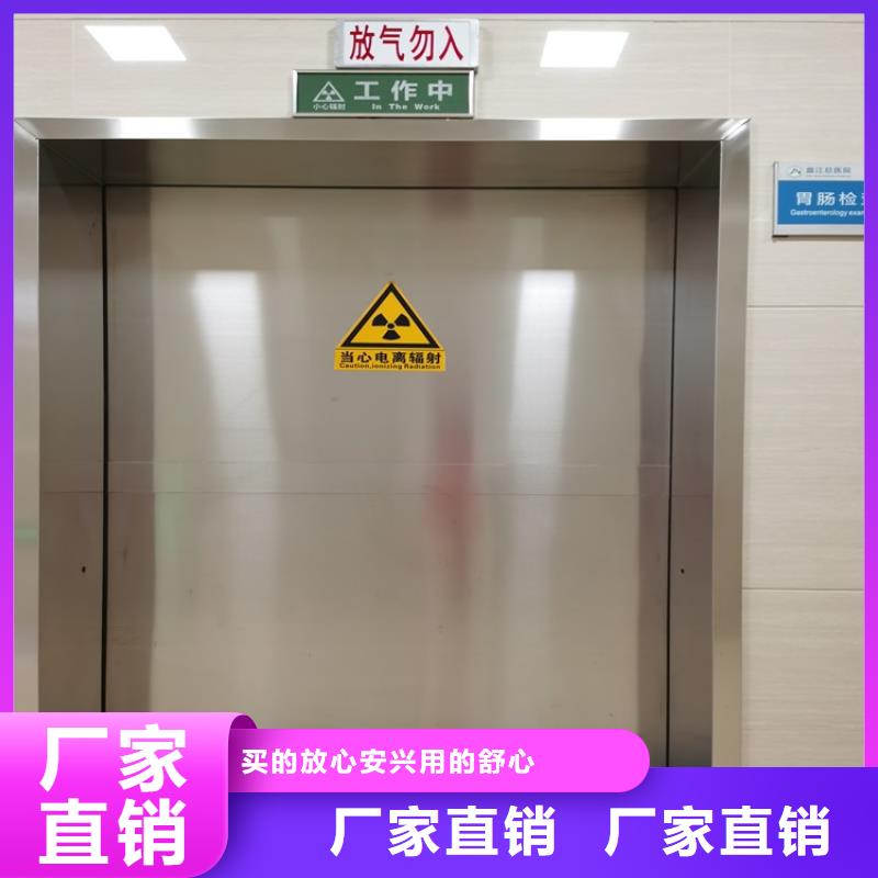 电动铅门-薄利多销