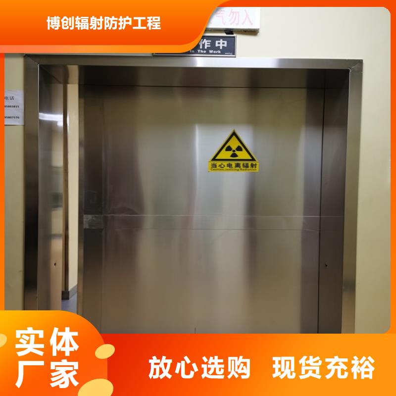 dr室防护铅门-值得信赖