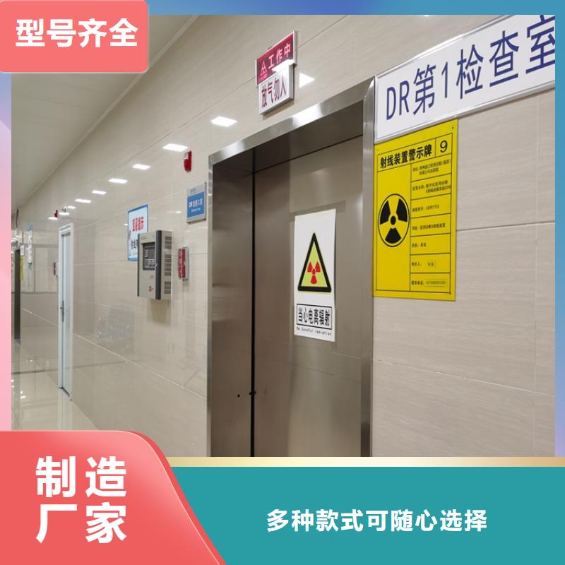 dr防辐射铅门新品上市