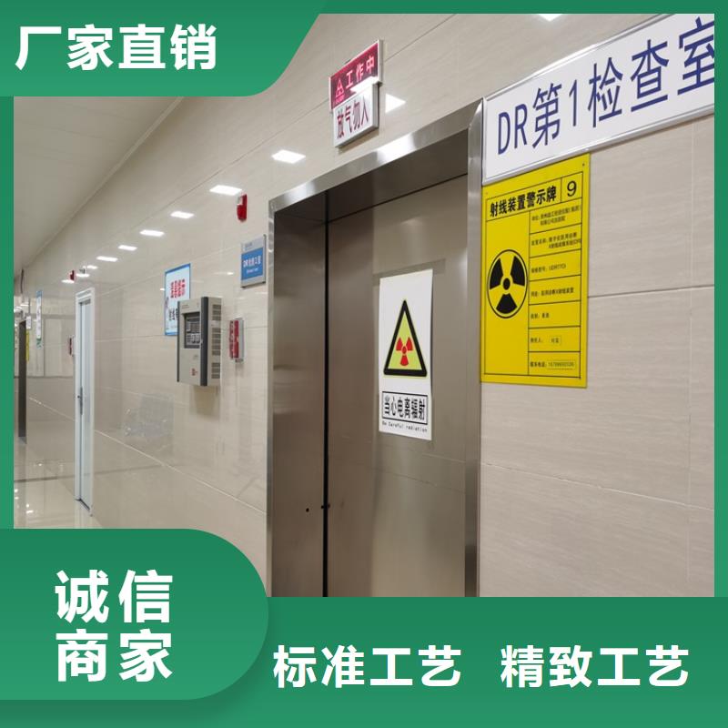 射线防护子母门-大品牌质量有保障