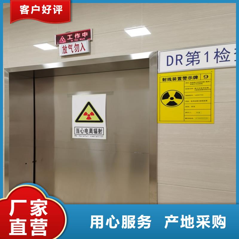 买射线防护子母门必看-质量有保障