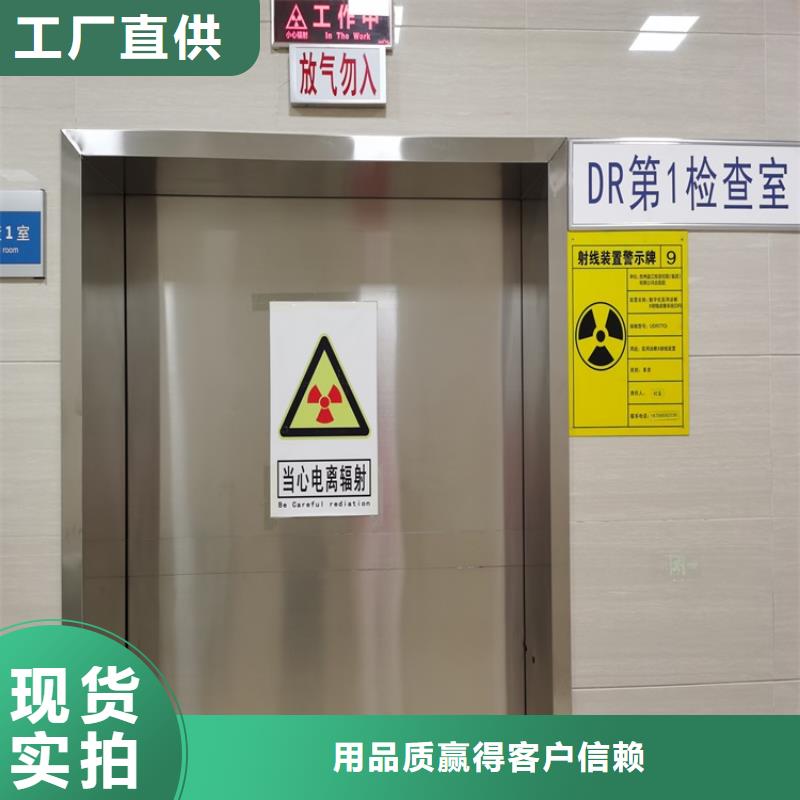 x光室铅门价格厂家-欢迎新老客户来电咨询