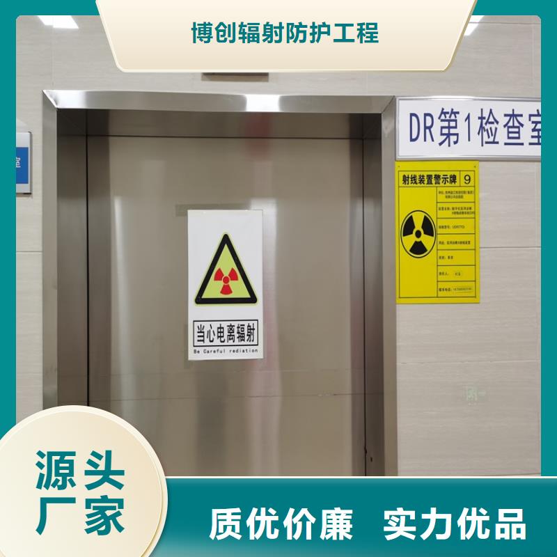 定做检测探伤门的经销商