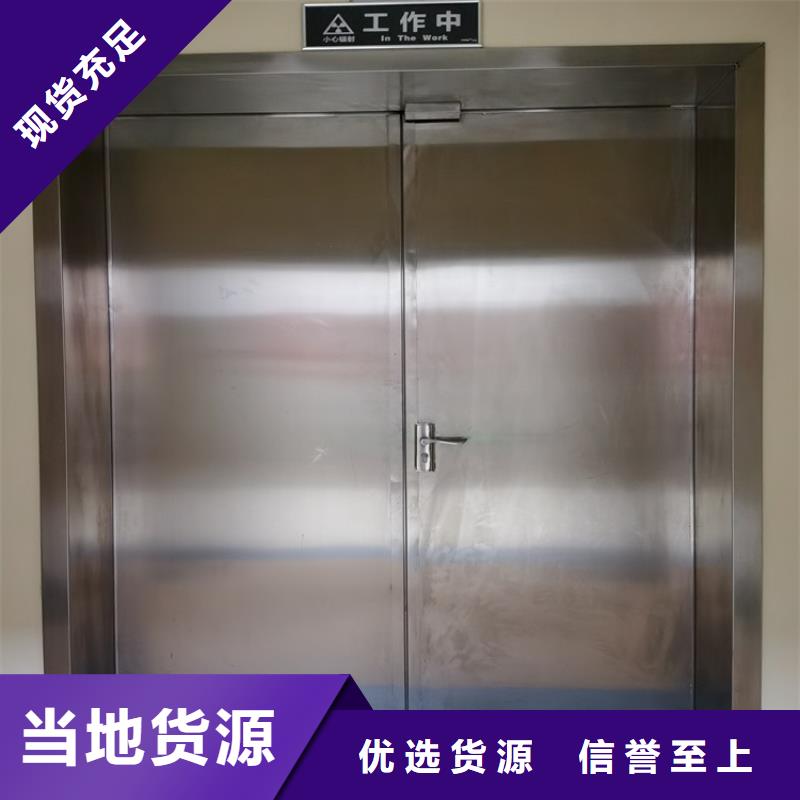 射线防护子母门、射线防护子母门生产厂家-库存充足