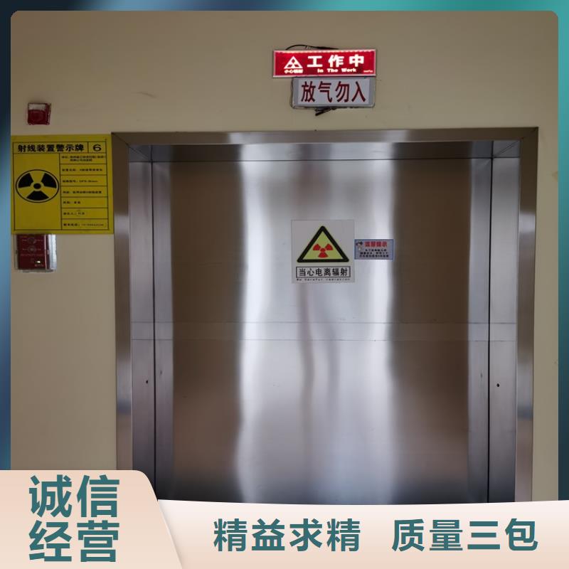 手术室铅门铸造金品