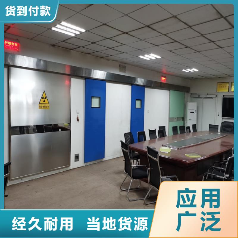 ：x光铅门厂家