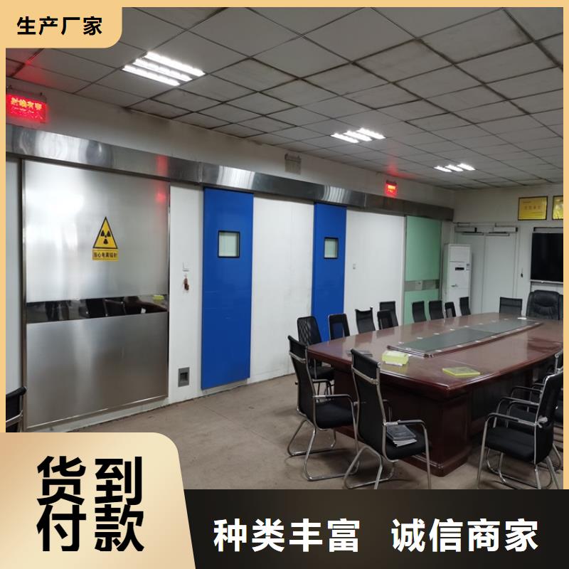 工业探伤防护门