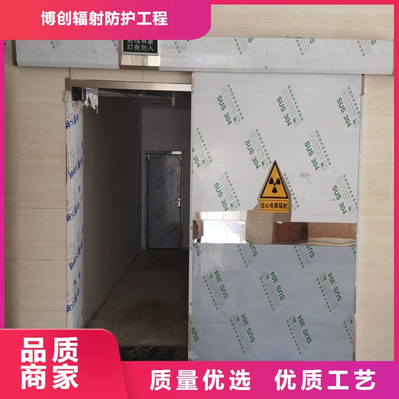 CBCT射线防护门热卖中