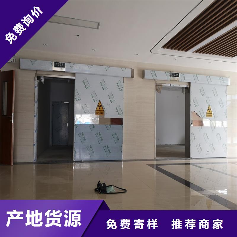 资讯：口腔铅门生产厂家