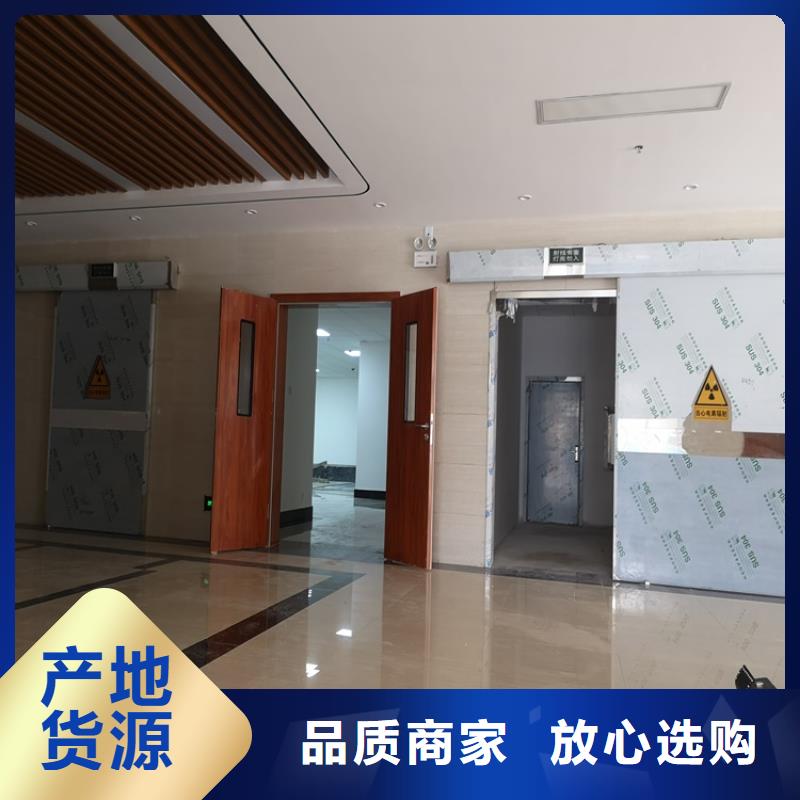 核医学辐射防护门供应商