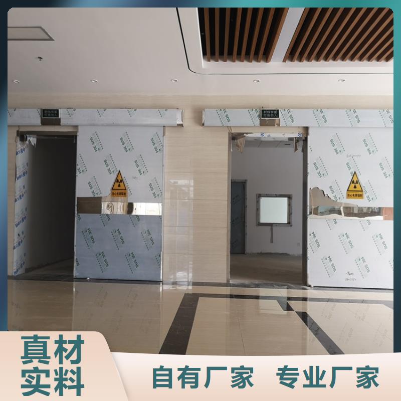 手动防护铅门限时优惠