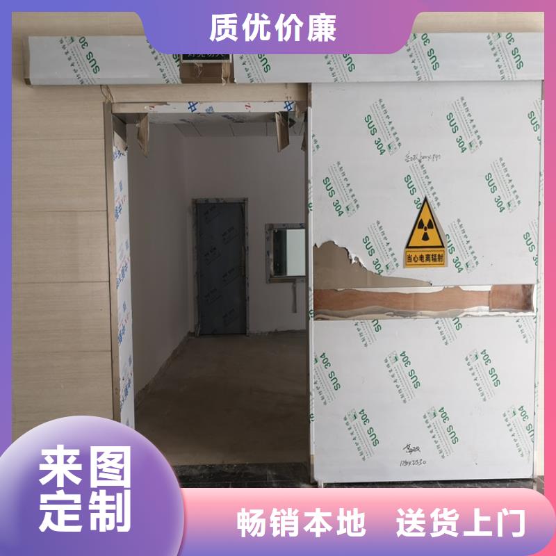 CBCT射线防护门购买注意事项