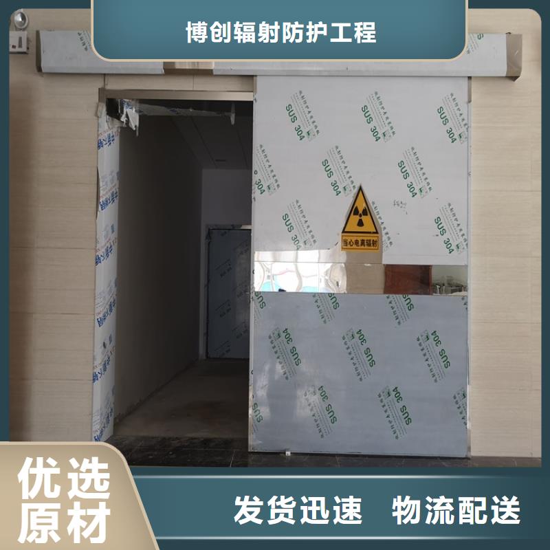批发普放科防护施工的厂家