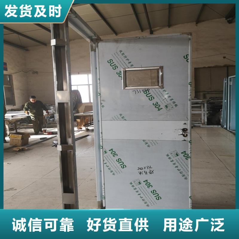 放射防护门设计