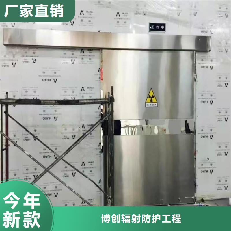 检测探伤门公司介绍