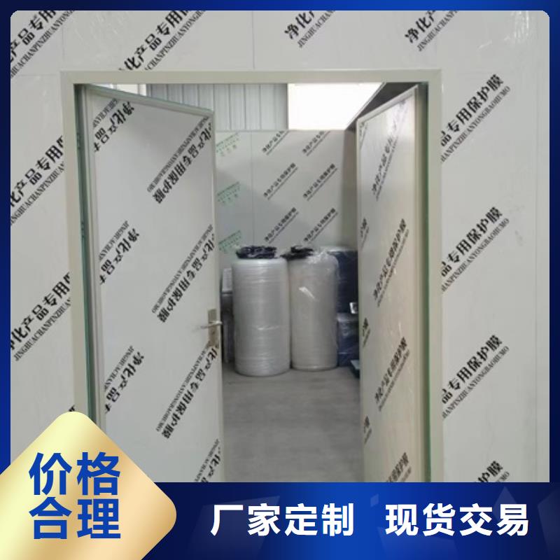 隔离点气密门场价格