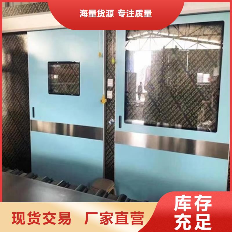 双扇电动防护铅门大品牌值得信赖