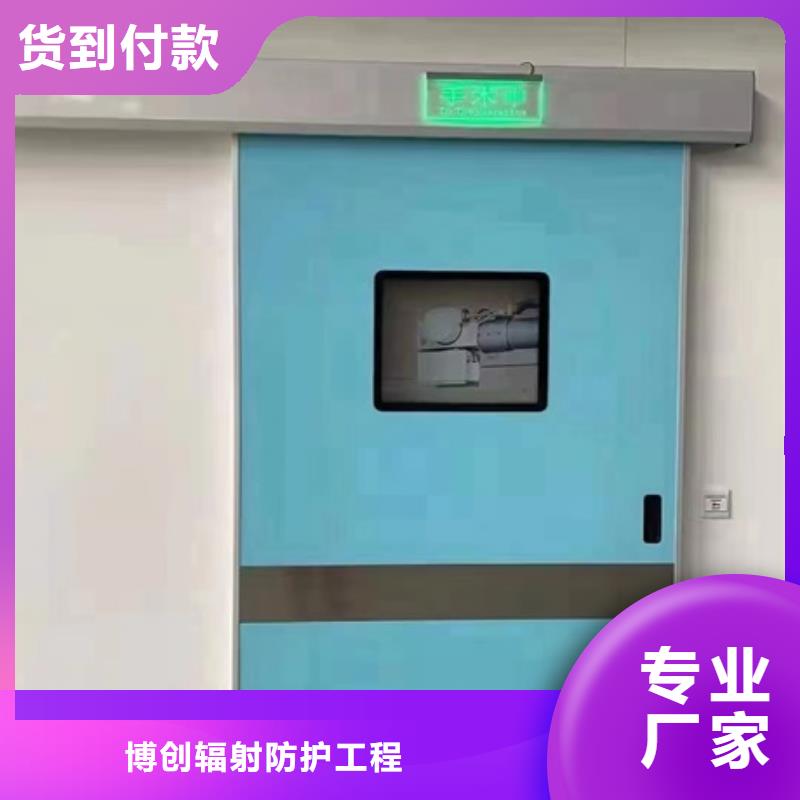 射线防护门_射线防护门生产厂家