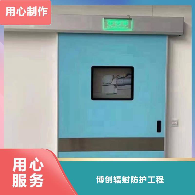 生产双扇电动防护铅门_诚信厂家