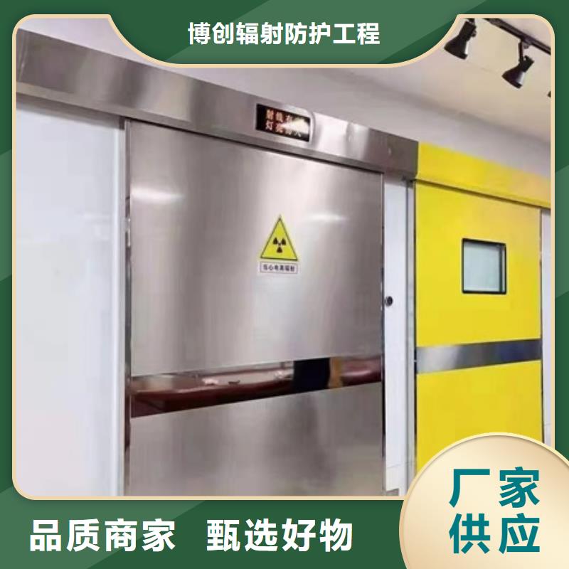 销售医用手术室铅门_厂家/供应