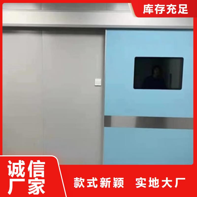 防辐射门资讯