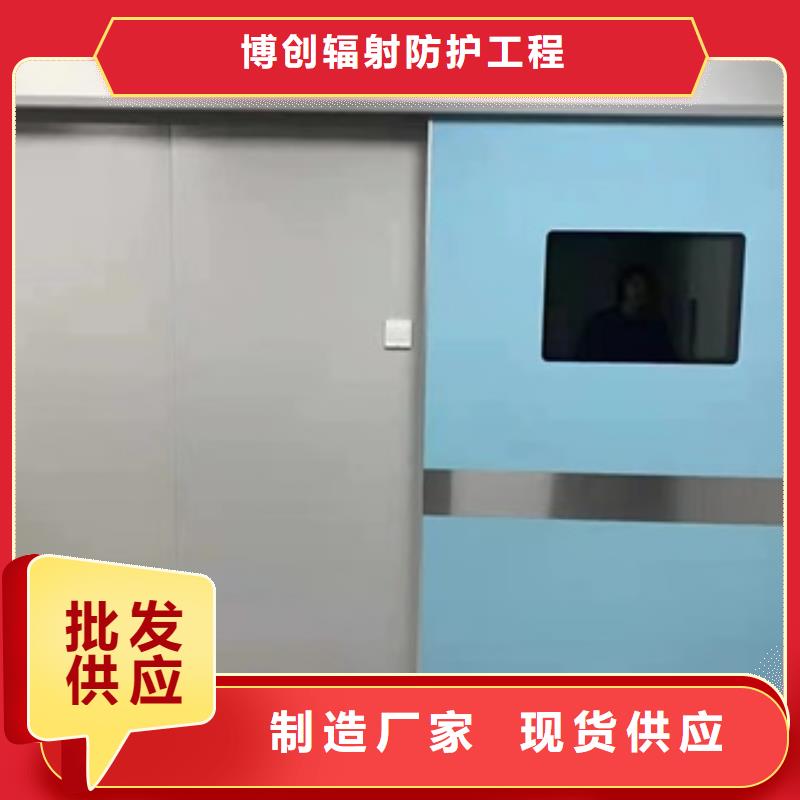 CBCT防辐射门厂家供应商