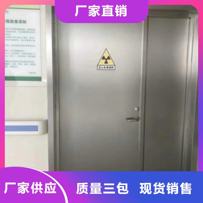 手动防护铅门可定制厂家