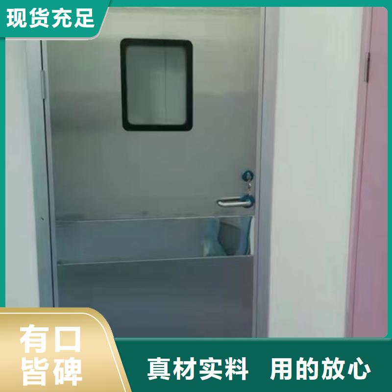 放射防护门设计