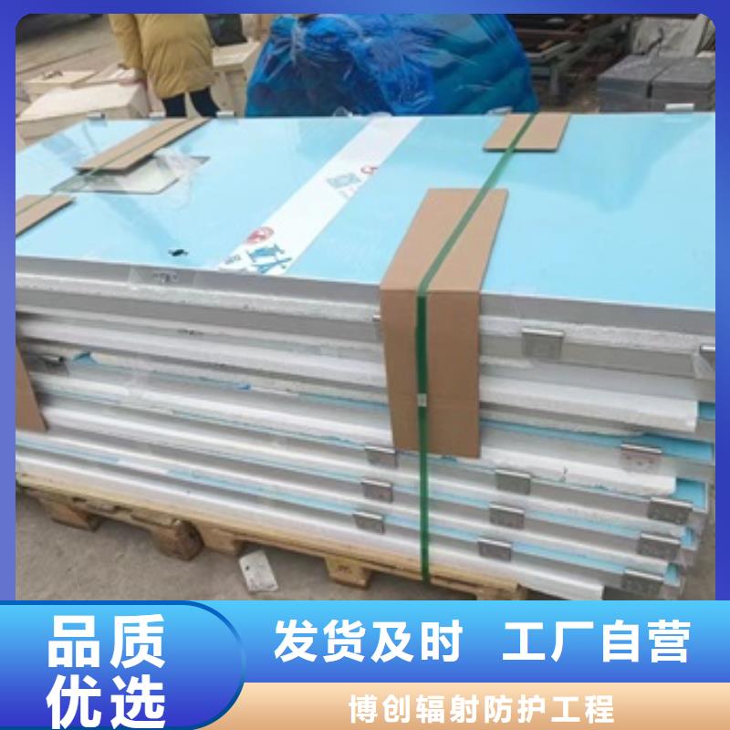 防辐射门资讯