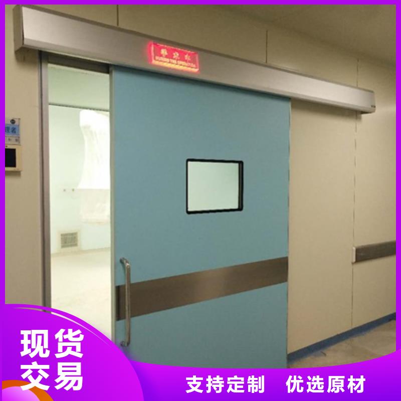 常年供应工业探伤铅门-品牌